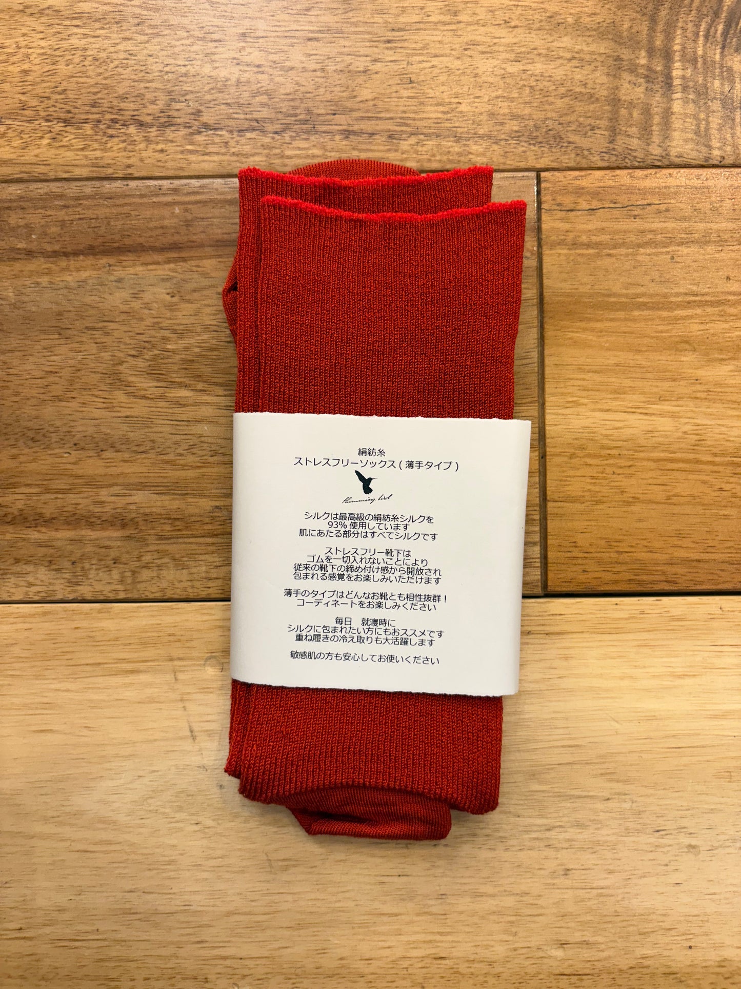 シルクストレスフリーソックス