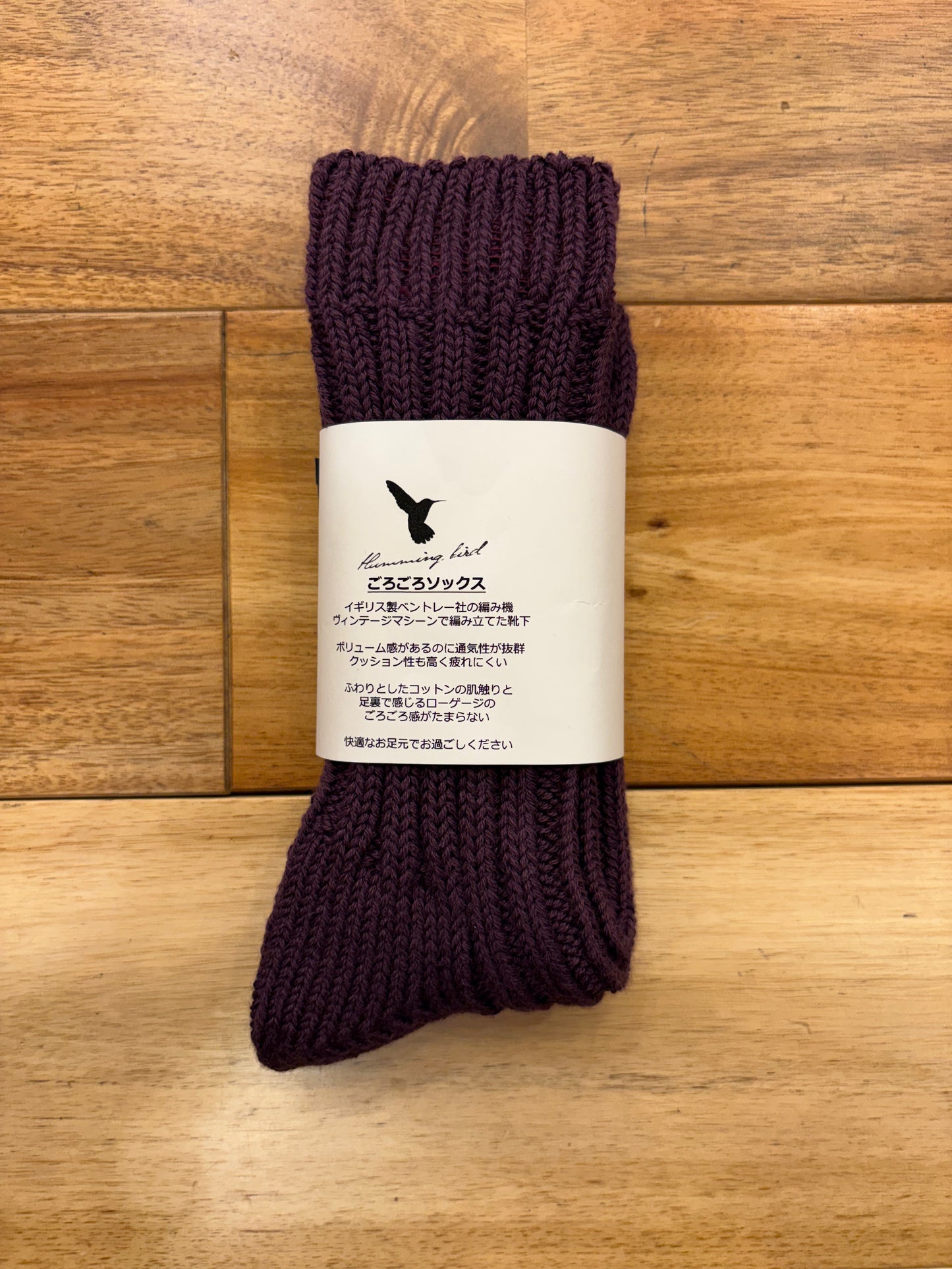 ごろごろソックス