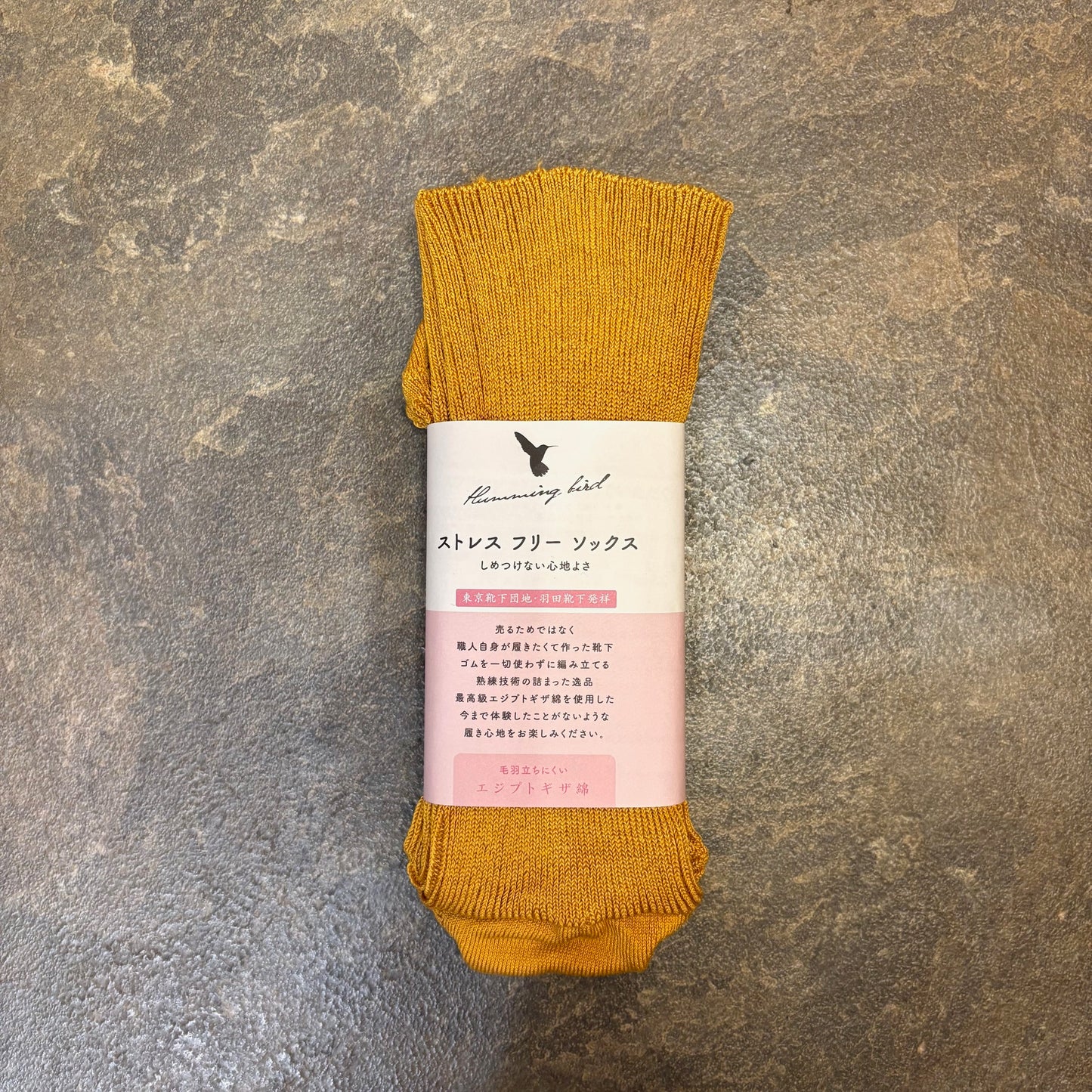 エジプトコットンストレスフリーソックス