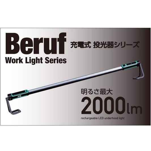Beruf Work Light Series