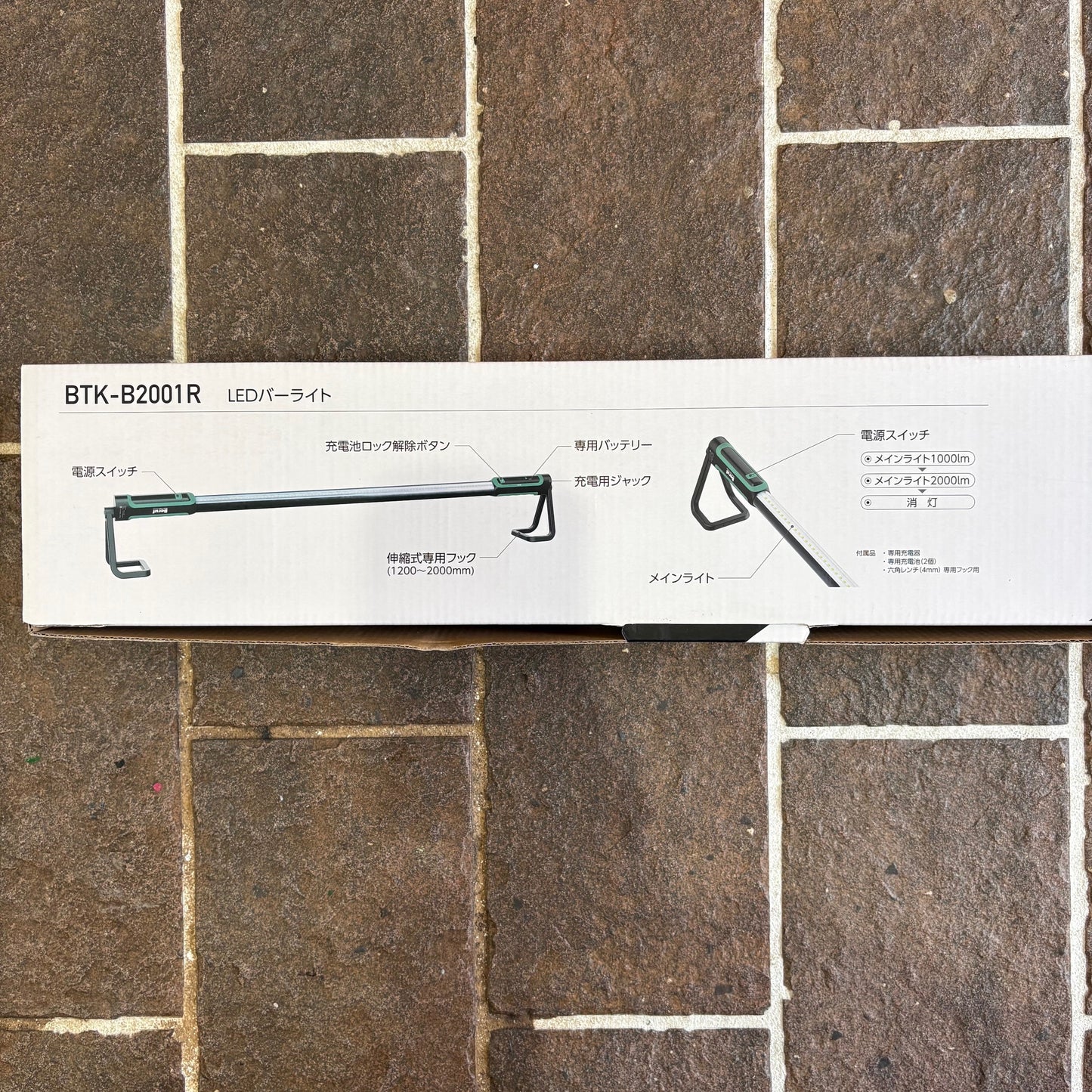 Beruf Work Light Series
