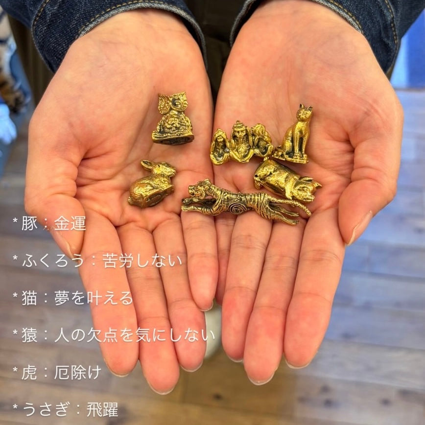 LUCKY BRASS
