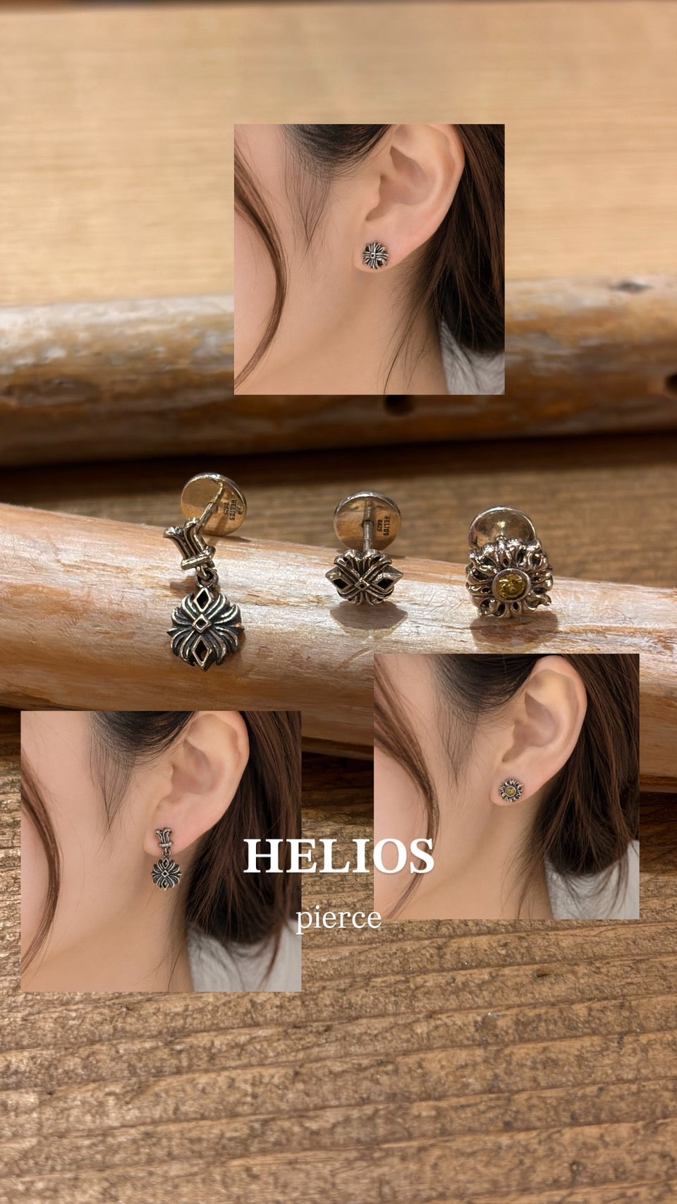 ［HELIOS］ﾋﾟｱｽ