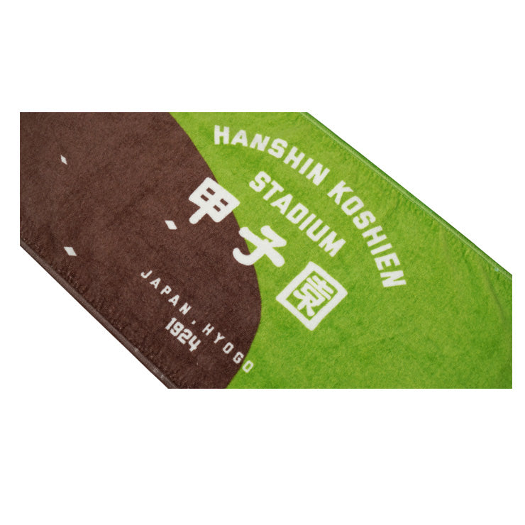 甲子園ﾀｵﾙ